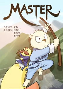 追光者的創(chuàng)意盛宴 2019廣工數(shù)字媒體與動畫畢業(yè)設計合集賞析